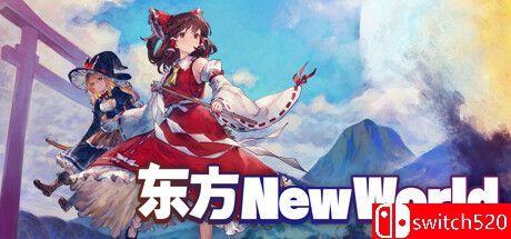 《东方：新世界（Touhou: New World）》官方中文 v20230912 TENOKE镜像版[CN/TW/EN/JP]