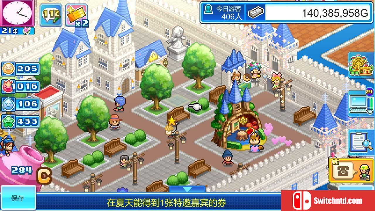 《游乐园梦物语 Dream Park Story》免安装v1.33中文绿色版_2