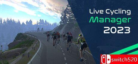 《现场自行车经理2023（Live Cycling Manager 2023）》官方中文 Unleashed硬盘版[CN/EN/JP]