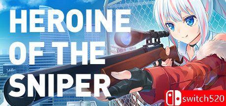 《少女狙击手（Heroine of the Sniper）》官方中文 v1.5.3 P2P硬盘版[CN/TW/EN/JP]