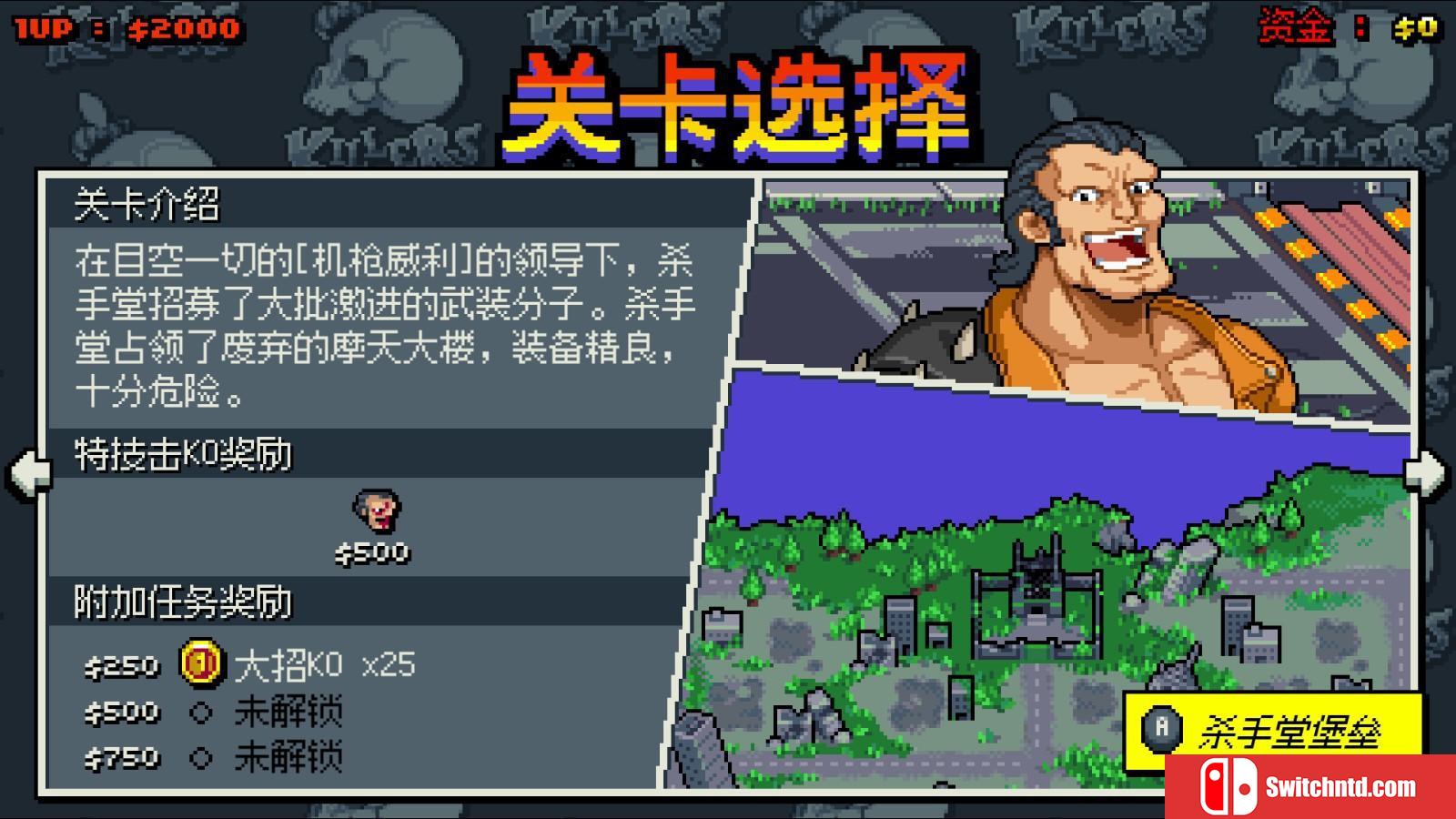 《双截龙外传：双龙出海 Double Dragon Gaiden: Rise Of The Dragons》免安装Build.11644448中文绿色版_3