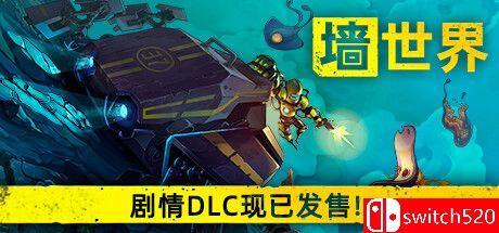 《墙世界（Wall World）》官方中文 集成深度威胁DLC GOG硬盘版[CN/TW/EN/JP]