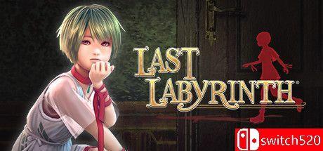 《最后的迷宫（Last Labyrinth）》官方中文 I_KnoW镜像版[CN/TW/EN/JP]