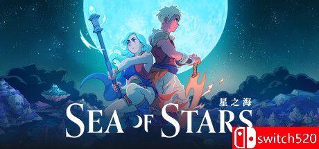 《星之海（Sea of Stars）》官方中文 Razor1911镜像版[CN/TW/EN/JP]