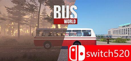 《巴士世界（Bus World）》官方中文 TENOKE镜像版[CN/EN/JP]