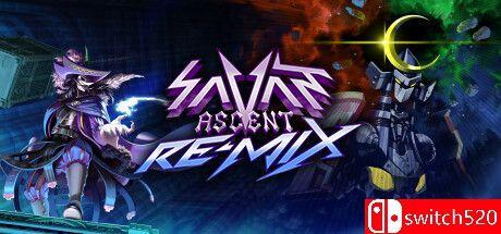 《飞速电梯REMIX（Savant - Ascent REMIX）》官方中文 v1.10b VACE硬盘版[CN/TW/EN/JP]