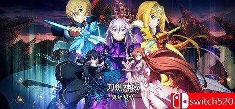 《刀剑神域：异绊集结（SWORD ART ONLINE Last Recollection）》TENOKE镜像版[CN/TW/EN/JP]