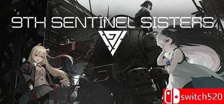 《第九哨兵姐妹（9th Sentinel Sisters）》官方中文 Early Access P2P硬盘版[CN/TW/EN/JP]