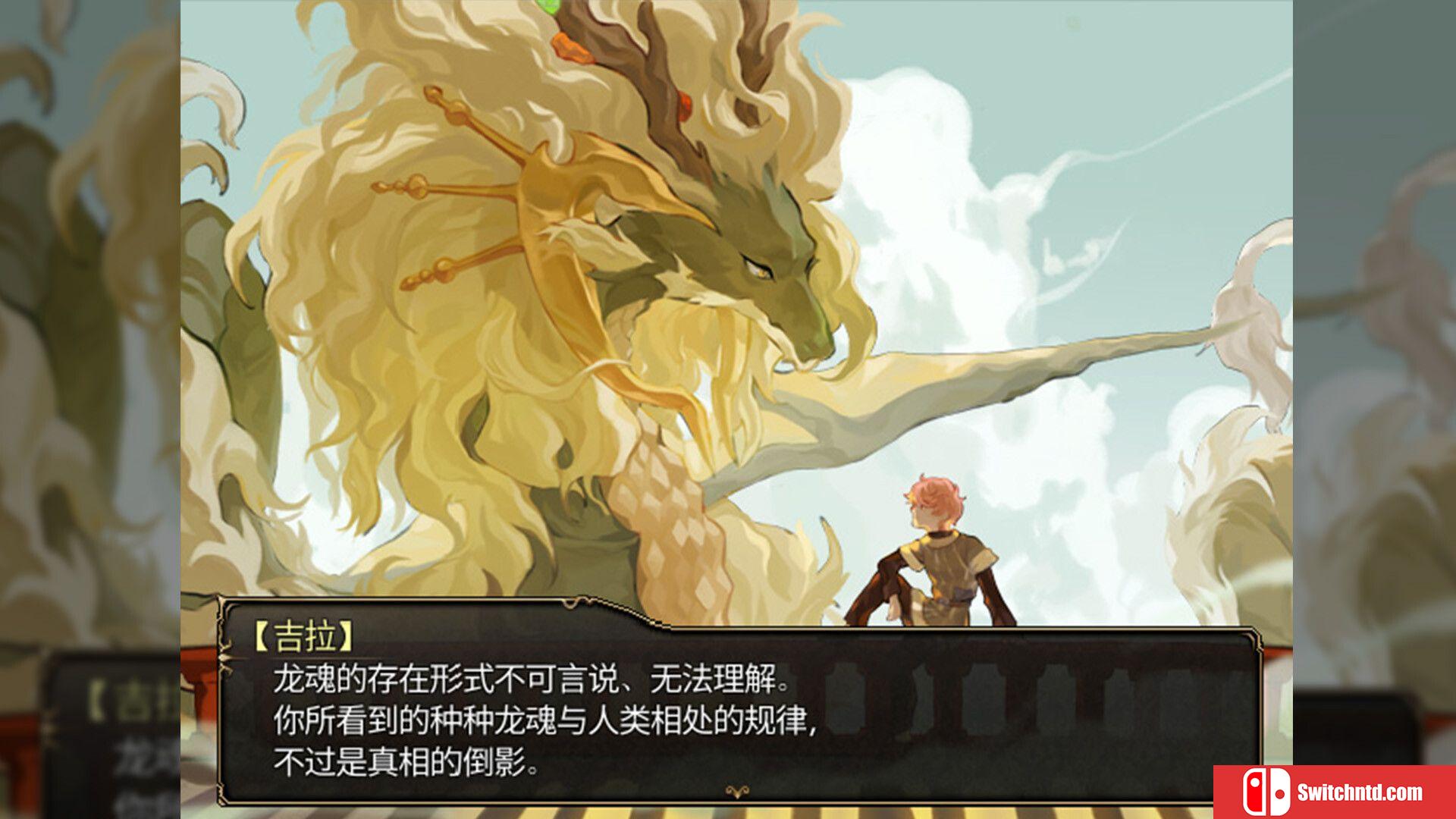 《龙魂：学院奇闻（Dragon Spirits）》官方中文 TENOKE镜像版[CN/EN]_4