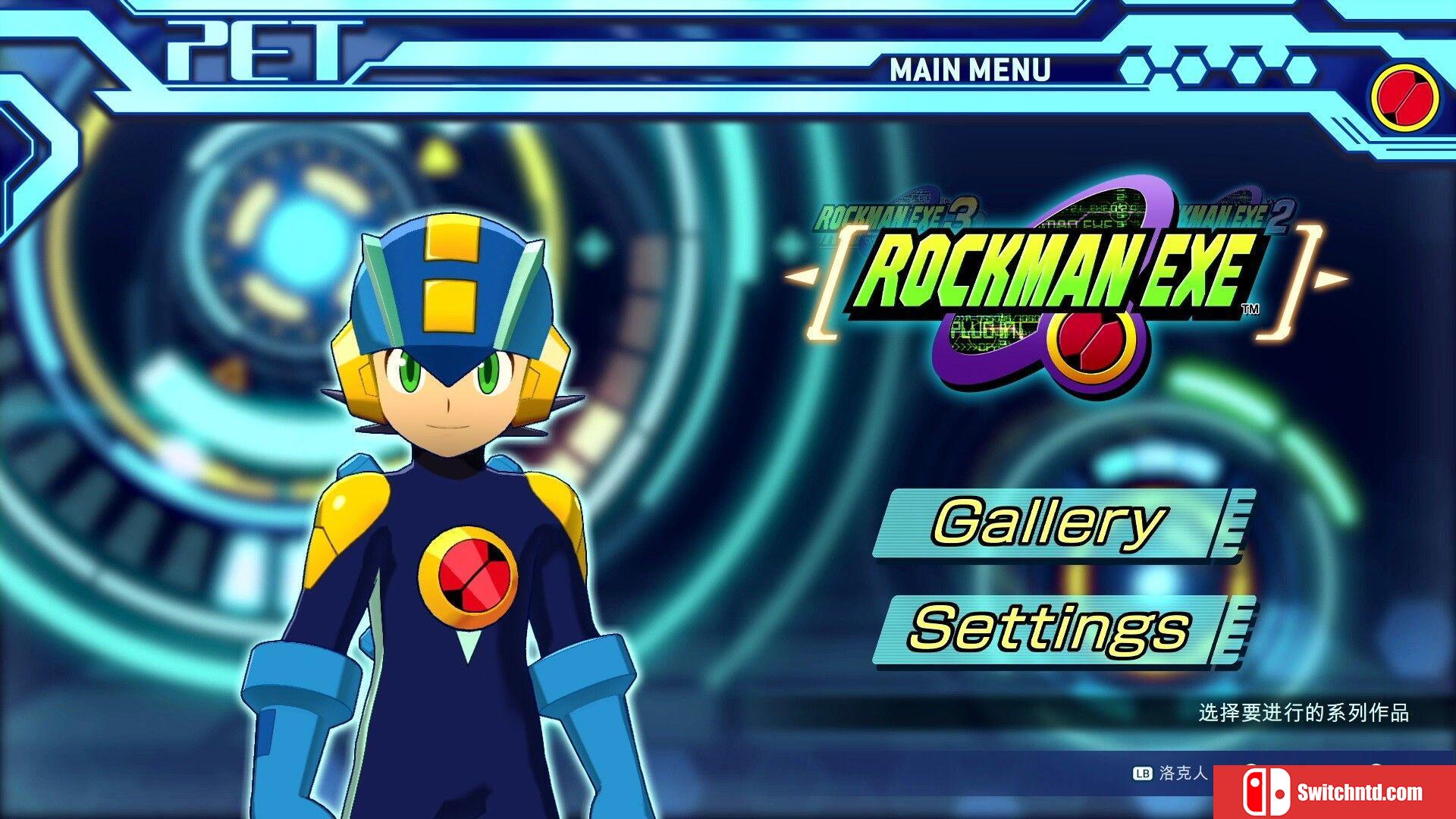 《洛克人EXE合集1（Mega Man Battle Network Legacy Vol 1）》TENOKE镜像版[CN/EN/JP]_1