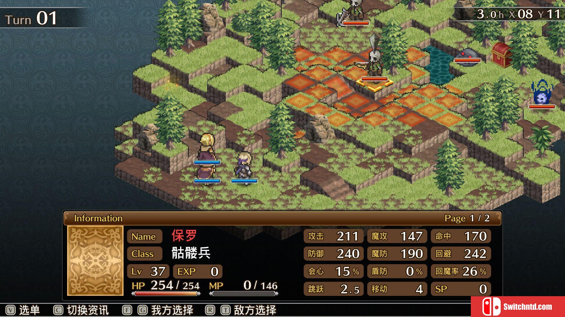 《佣兵之翼：伪之不死鸟（Mercenaries Wings: The False Phoenix）》P2P硬盘版[CN/EN/JP]_2