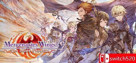 《佣兵之翼：伪之不死鸟（Mercenaries Wings: The False Phoenix）》P2P硬盘版[CN/EN/JP]