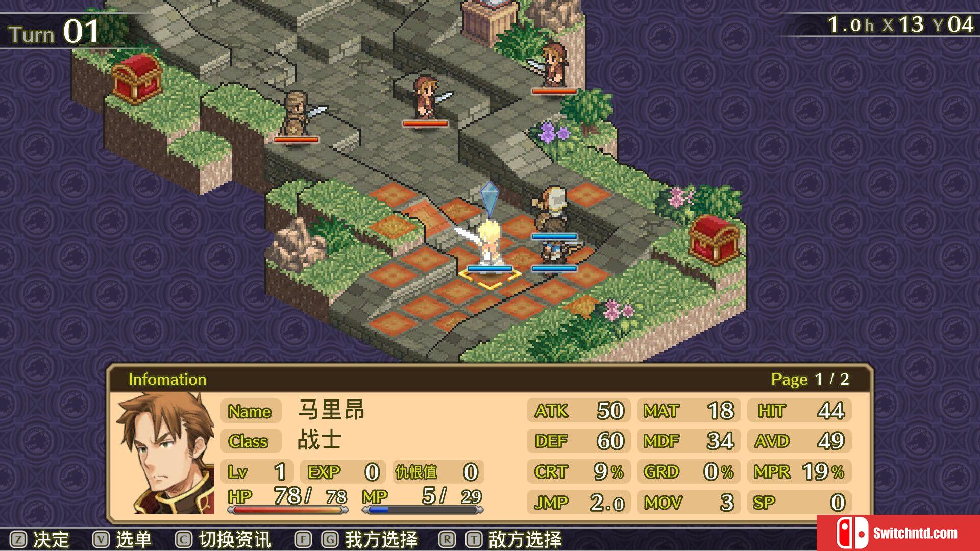 《佣兵传说3：战场灰狼（Mercenaries Saga 3 Gray Wolves War）》Chronos硬盘版[CN/EN/JP]_4