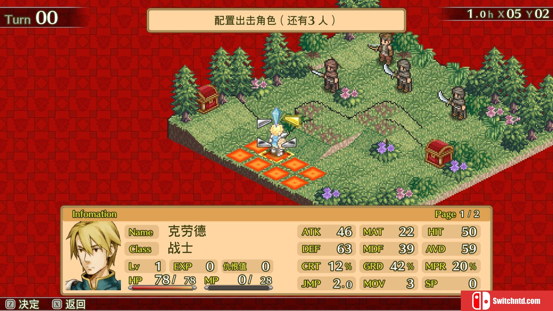 《佣兵传说2：赤诚银鹫（Mercenaries Saga 2 Order Sliver Eagle）》Chronos硬盘版[CN/EN]_4