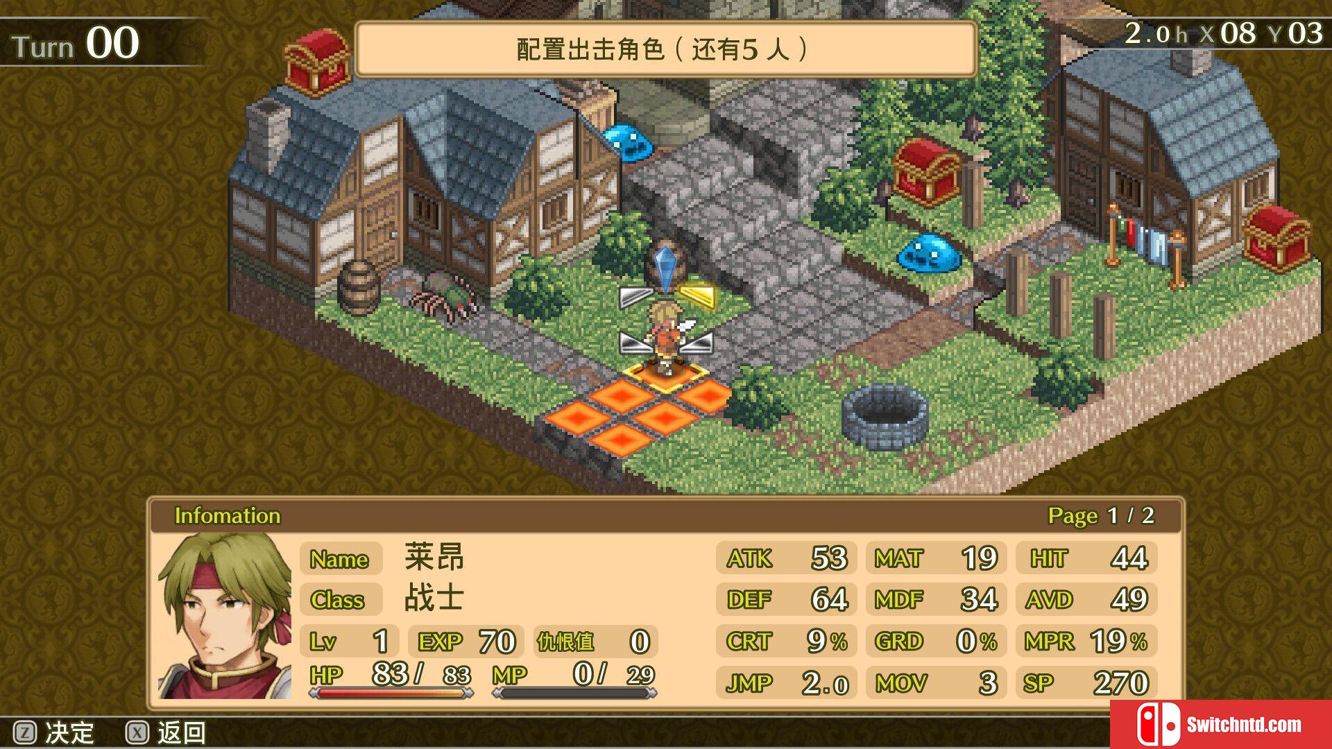 《佣兵传说1：白狮序曲（Mercenaries Saga Will of White Lions）》Chronos硬盘版[CN/EN/JP]_4