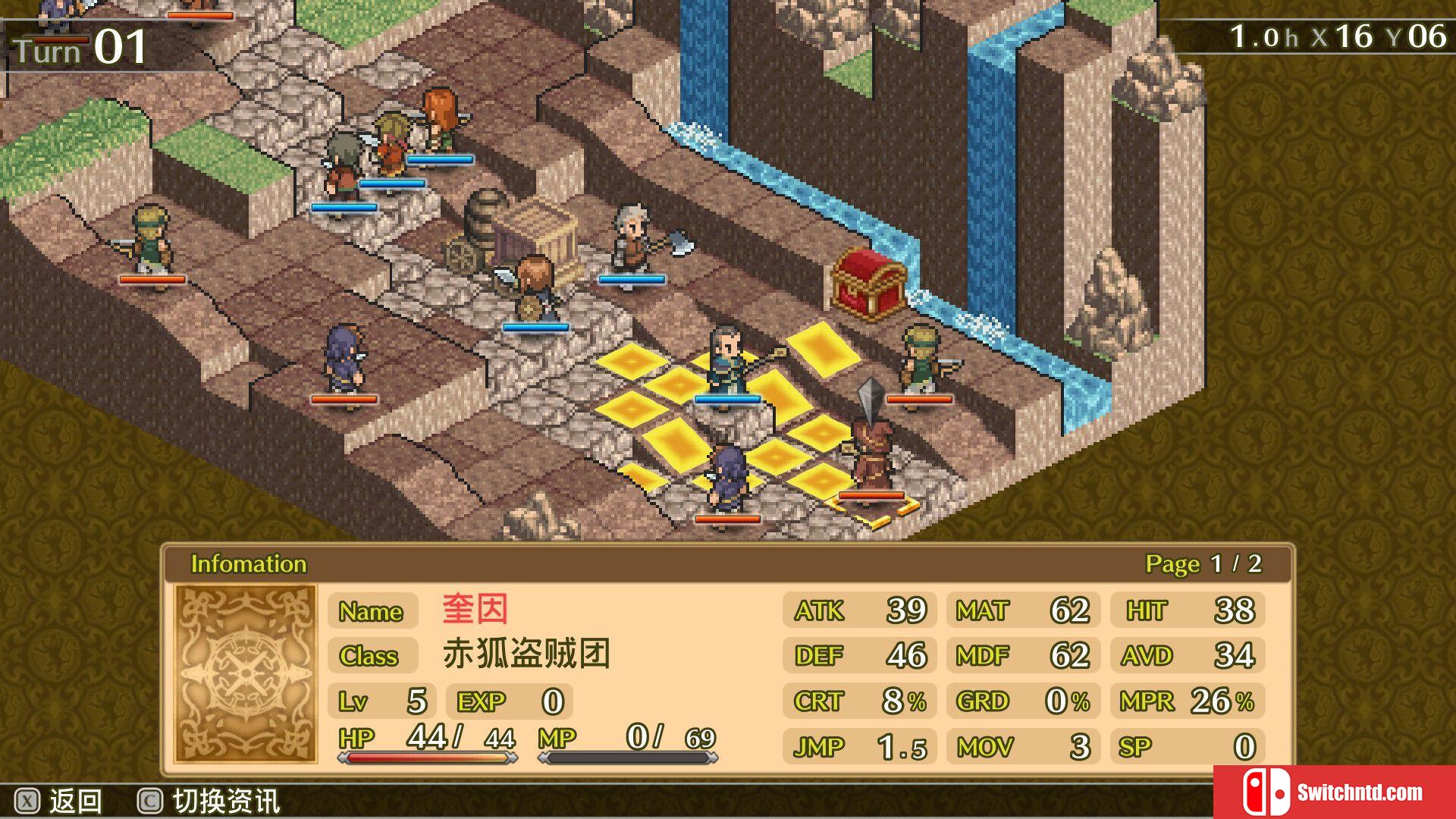 《佣兵传说1：白狮序曲（Mercenaries Saga Will of White Lions）》Chronos硬盘版[CN/EN/JP]_5