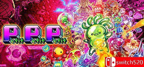 《小小小救星（Petit Petit Petit）》集成幽灵包DLC TENOKE镜像版[EN/JP]