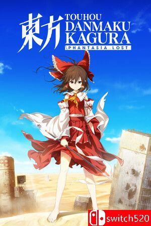 《东方弹幕神乐 失落幻想（Touhou Kagura Phantasia Lost）》v1.5.2 TENOKE镜像版[CN/EN]