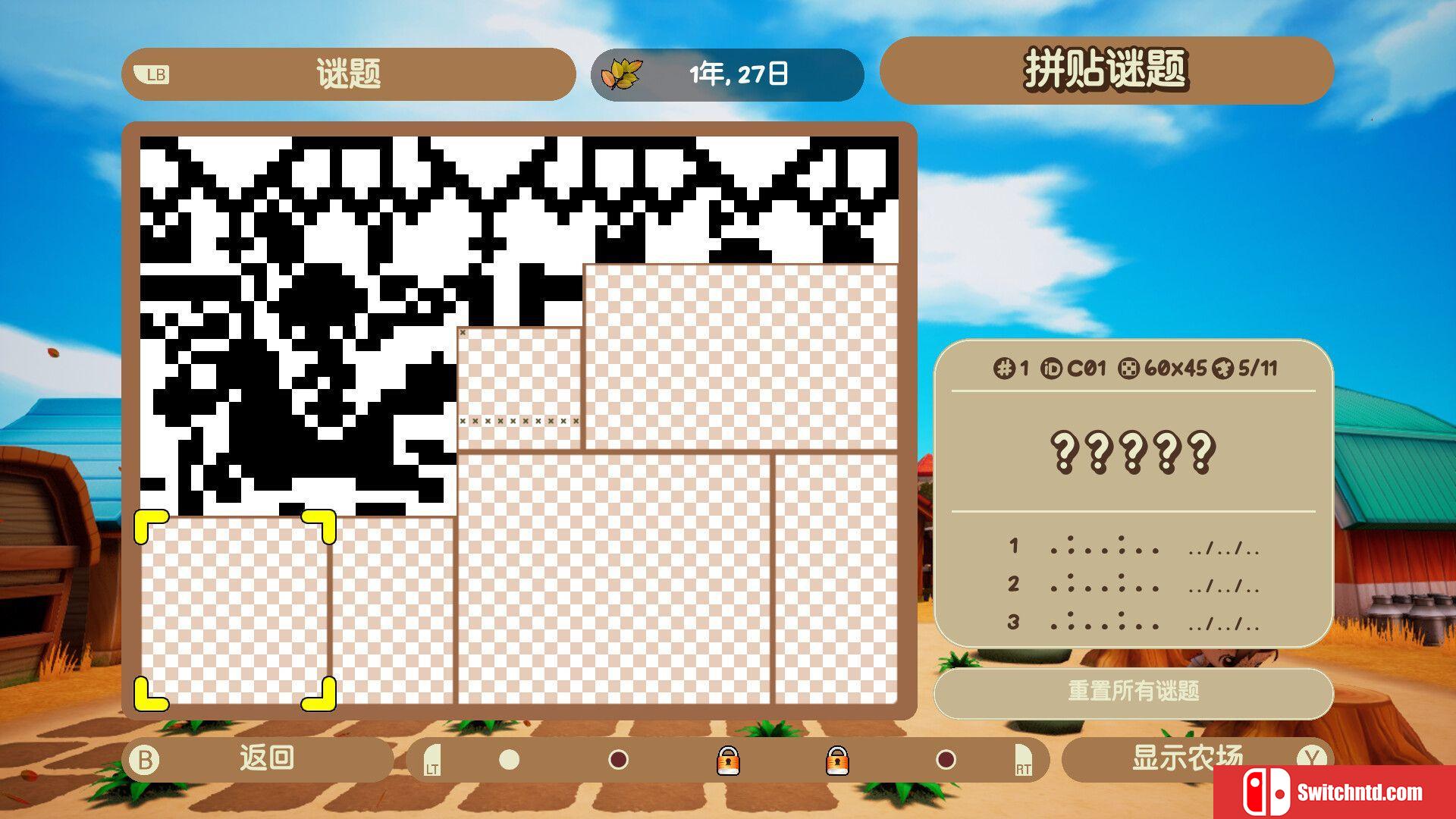 《Piczle Cross 牧场物语（Piczle Cross: Story Seasons）》TENOKE镜像版[CN/TW/EN/JP]_3