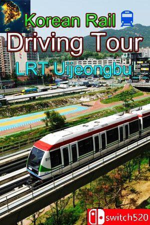 《韩国轨道驾驶之旅：轻轨乌镇部（Korean Rail Driving Tour-LRT）》TENOKE镜像版[CN/TW/EN/JP]