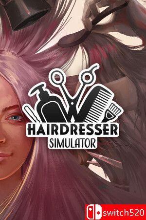 《剪发模拟器（Hairdresser Simulator）》官方中文  DOGE镜像版[CN/TW/EN/JP]