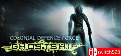 《CDF幽灵船（CDF Ghostship）》v1.03 P2P硬盘版[EN]