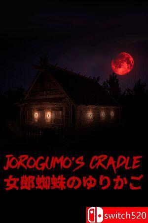 《织女的摇篮（Jorogumo's Cradle）》TENOKE镜像版[EN]