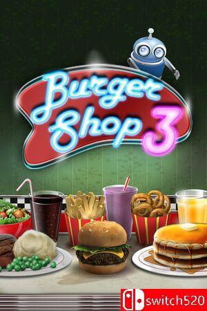 《汉堡店3（Burger Shop 3）》v0.5.9f P2P硬盘版[EN]