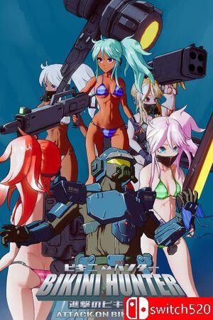 《比基尼猎手：比基尼军团进攻（Bikini Hunter Attack on Bikini Army）》TENOKE镜像版[EN/JP]