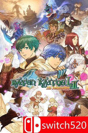 《拔天海拓史 Ⅰ&Ⅱ 高清重制版（Baten Kaitos I & II HD RE）》TENOKE镜像版[CN/JP]