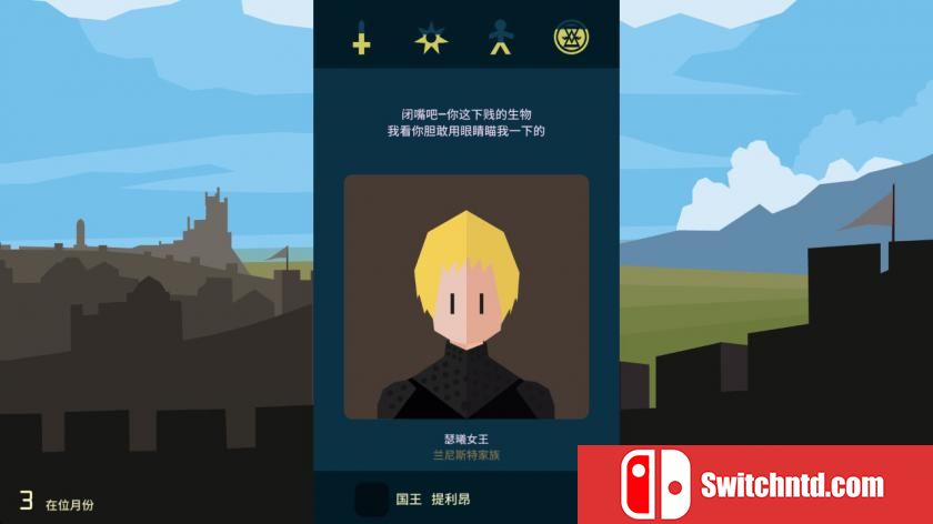 王权：权力的游戏 Reigns:Game of Thrones_4