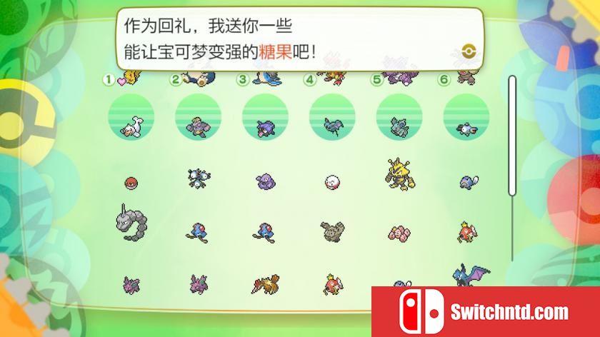 精灵宝可梦Let's Go!皮卡丘/伊布 Pokemon Let's Go! Pikach / Eeve_4