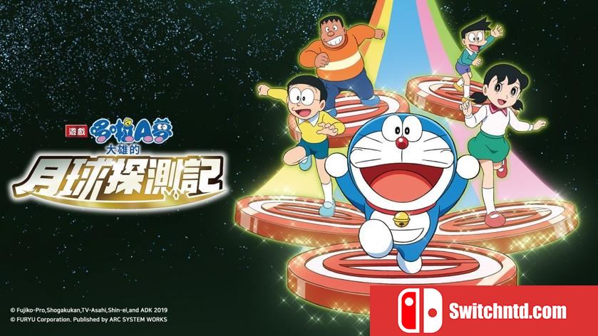 哆啦A梦：大雄的月球探测记 Doraemon: Nobita’s Chronicle of the Moon Exploration_0