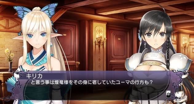 光明格斗：反叛 BLADE ARCUS Rebellion from Shining_0