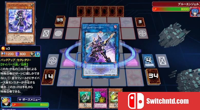 游戏王：决斗者遗产 链接进化 YU-GI-OH! Duel Monsters Legacy of the Duelist -Link Evolution-_1