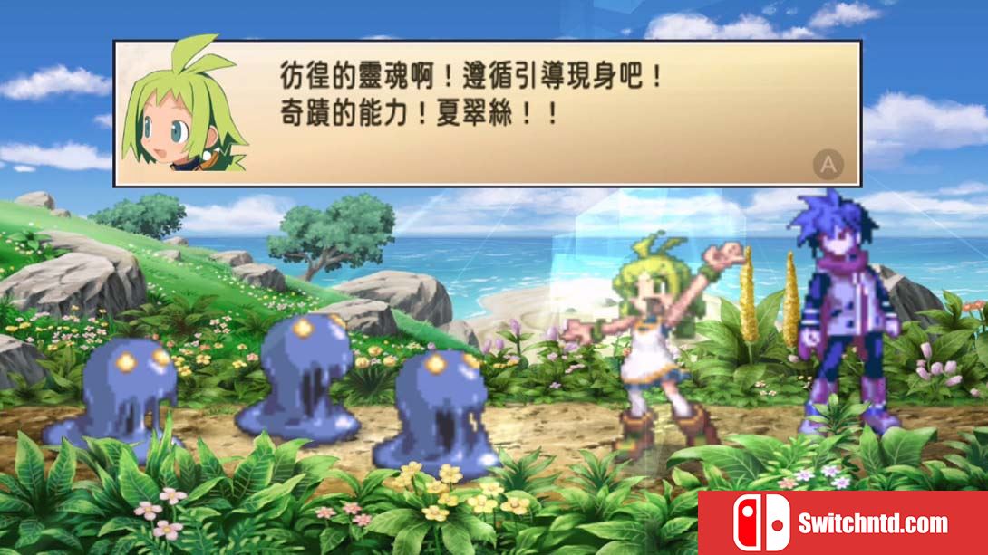 【港版】灵武战记 .Phantom Brave 中文_5