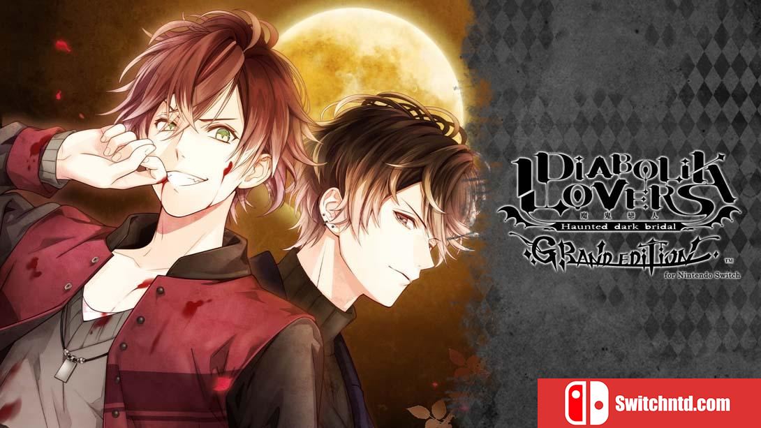 【港版】魔鬼恋人 .DIABOLIK LOVERS GRAND EDITION 中文_0