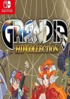 格兰蒂亚：高清合集 GRANDIA HD Remaster