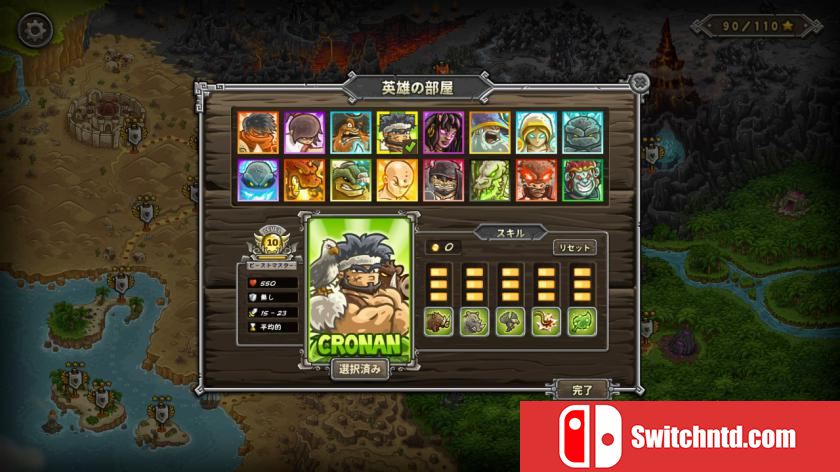 王国保卫战：前线 Kingdom Rush Frontiers_2