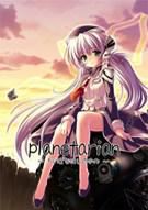 星之梦 Planetarian: Chiisana Hoshi no Yume