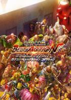 CAPCOM动作游戏合集 Capcom Beat 'Em Up Bundle