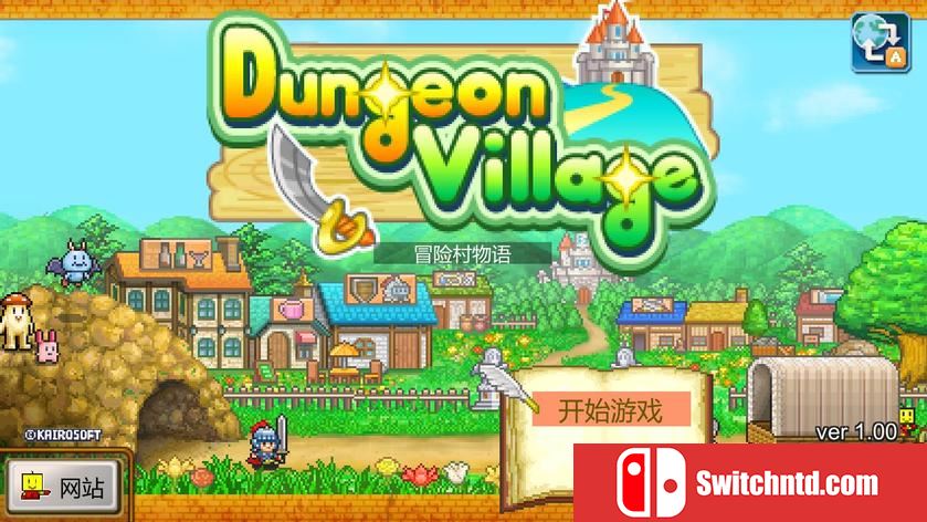 冒险村物语 Dungeon Village_4