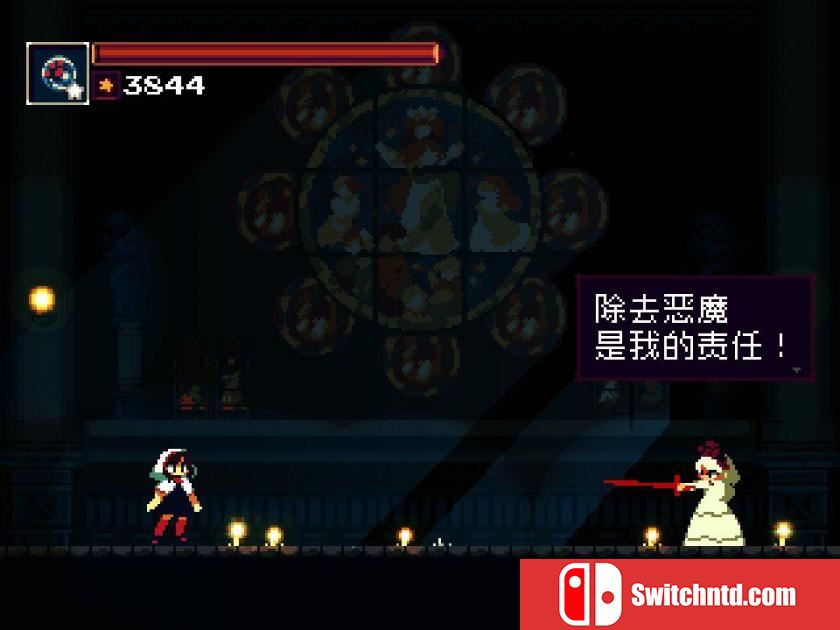 桃与多拉：月光下的遐想 Momodora Reverie Under The Moonlight_1