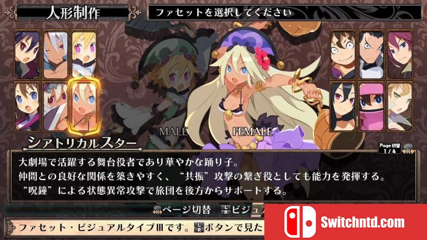 鲁弗兰的地下迷宫与魔女的旅团 Labyrinth of Refrain:Coven of Dusk_0