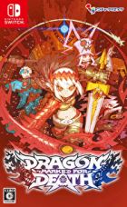 龙：死亡印记 Dragon: Marked for Death ns