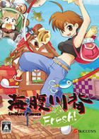 海腹川背Fresh！ Umihara Kawase Fresh！