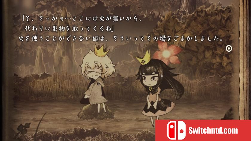 谎言公主与盲目王子 Lying princess and blind prince_1