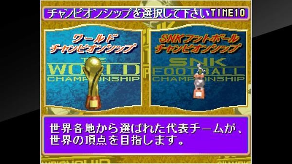 ACA NEOGEO 终极11 SNK足球锦标赛  ACA NEOGEO THE ULTIMATE 11: SNK FOOTBALL CHAMPIONSHIP_1