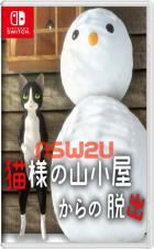 逃出山中小木屋 Escape from the cat’s mountain hut