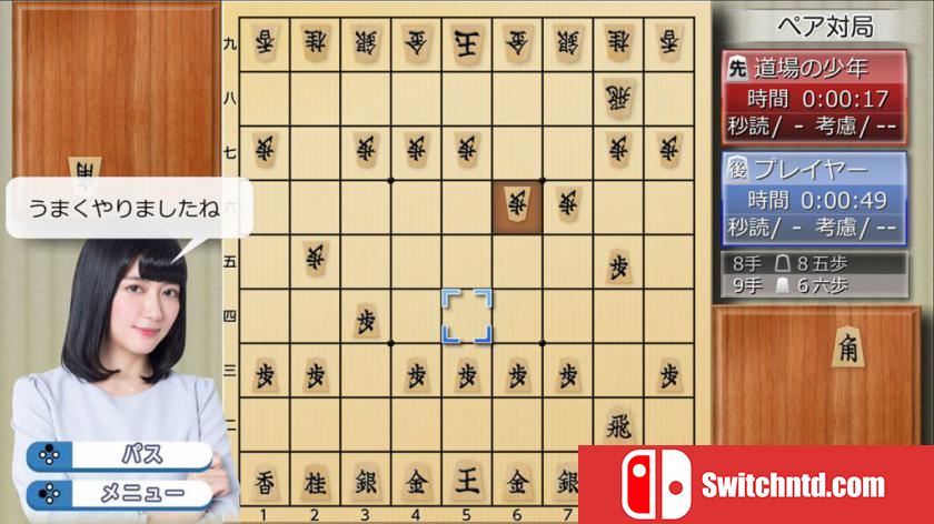 和香川爱生一起下将棋 Kagawa Aioi to Futari de Shogi_3